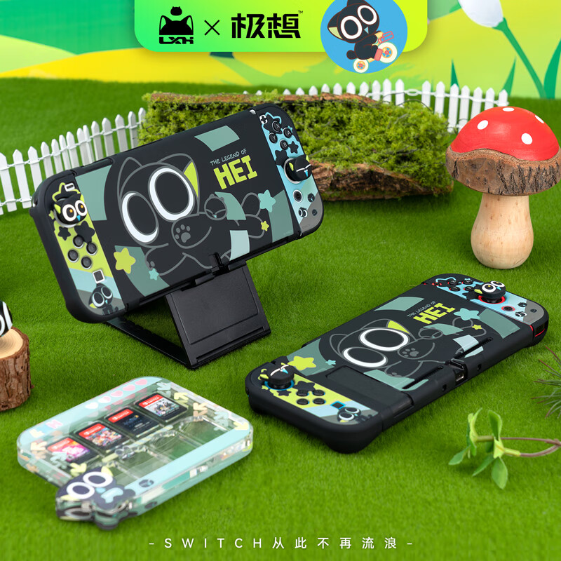 Jixiang Switch NS protective case Luo Xiaohei co-branded hard case battery life version split handle protective cover can be inserted into the base