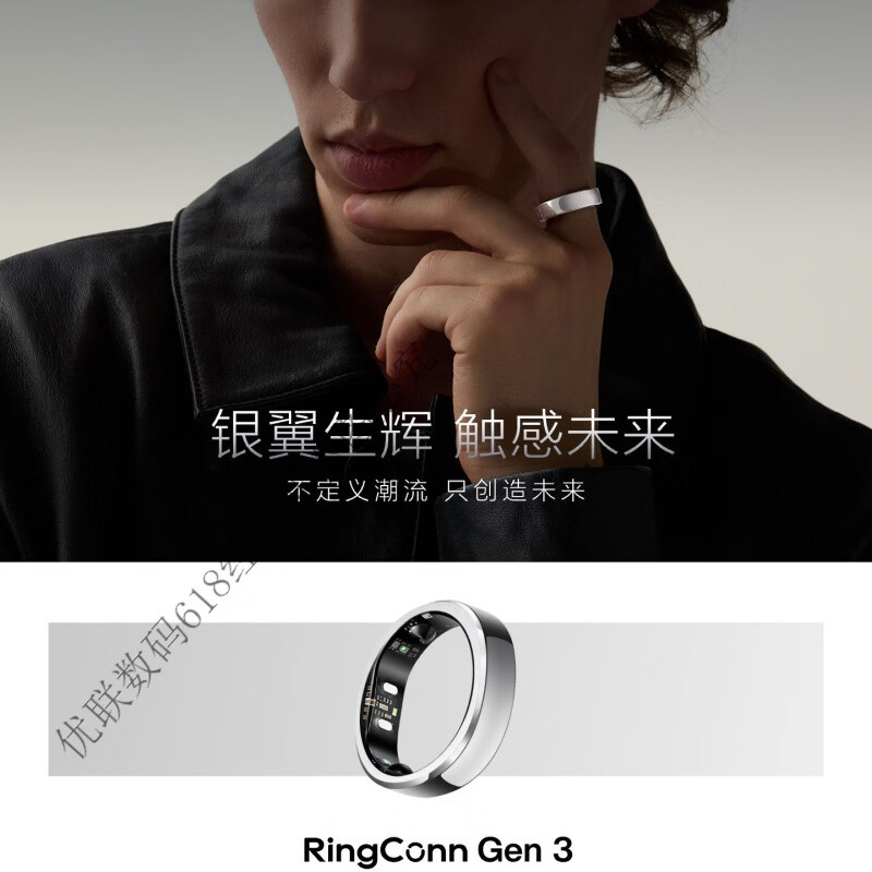 SHIN RI CHONGngConnGen3 Smart Ring Blood Pressure Assessment Sleep Monitoring Smart Ring Heart Rate Blood Oxygen 14 Days Battery Life Future Silver No. 7 17.90mm