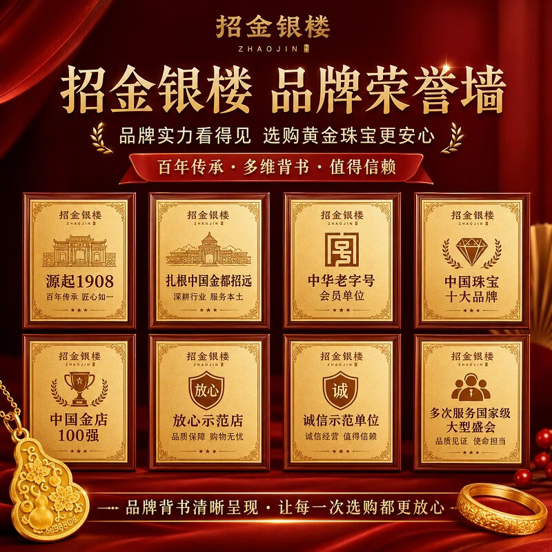 Zhaojinyinlou gold bar gold investment gold bar 10g pure gold 9999 pure gold gold flakes 20g Jingdong financial accumulation gold ornaments gift 20g advanced strength model