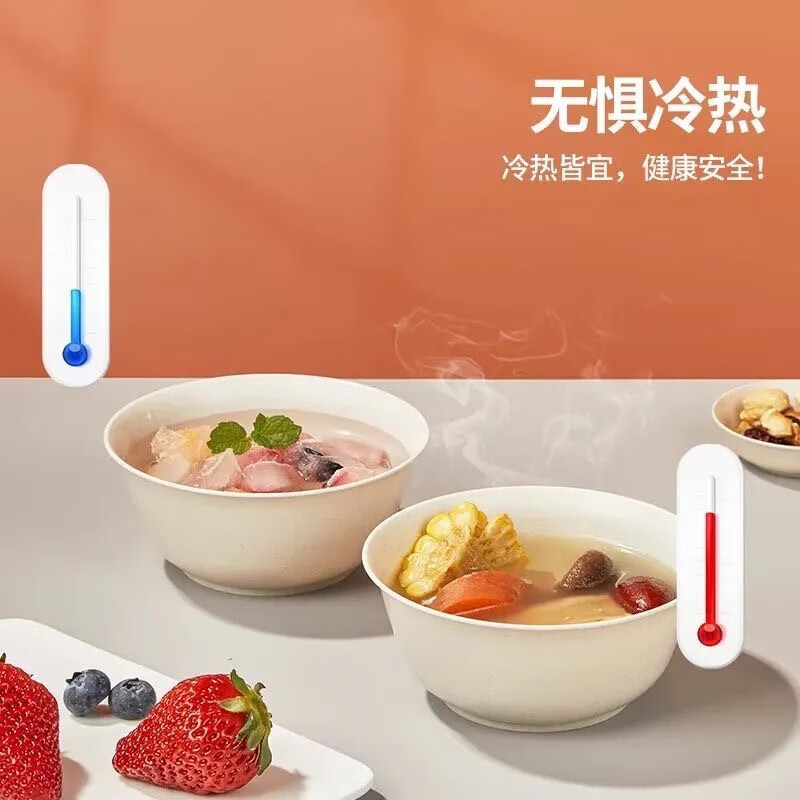 Yuling disposable tableware set spoon cup rice husk biodegradable food grade household commercial picnic four-five piece set four-piece set 10 sets individually packed bowl + cup + saucer + spoon