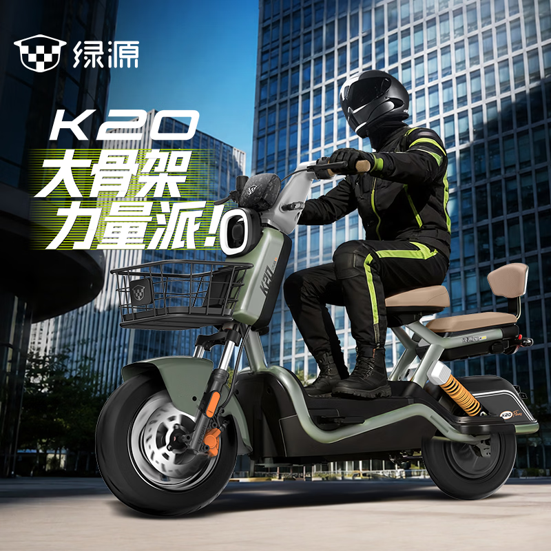 Luyuan Store Pickup K20 Intelligent Electric Bicycle Anti-Flame Retardant Pedal Battery Bike for Adults' Daily Commuting to Work Go to the store to choose the color