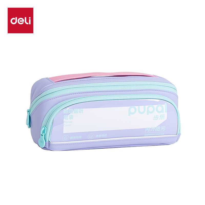 Deli Pencil Bag Magnetic Folding Inside and Out Really Anti-Dirty Student Stationery Bag Fashionable and Beautiful Simple Large Capacity Storage Bag Portable Portable Stationery Box for Boys and Girls Gift Purple