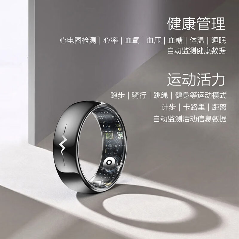 Sanluo ECG detection smart ring monitors heart rate, blood oxygen, sleep temperature, black technology blood sugar and blood pressure assessment, sports health ring suitable for Samsung, Huawei and Apple hands, black version No. 11, circumference 65mm