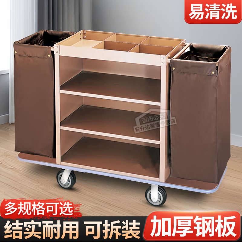 Haopeng linen truck hotel double-sided hotel cleaning truck cleaning truck work truck guest room single-sided double-sided room entrance truck stainless steel ordinary double-sided linen truck