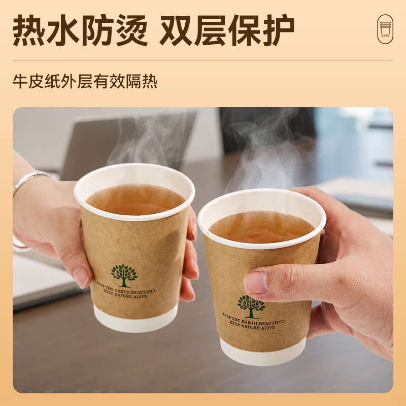 Yingxike Mid-Autumn Festival Hospitality Disposable Paper Cups Double-layer Cups Home Business Office Full Box of 500 Paper Cups
