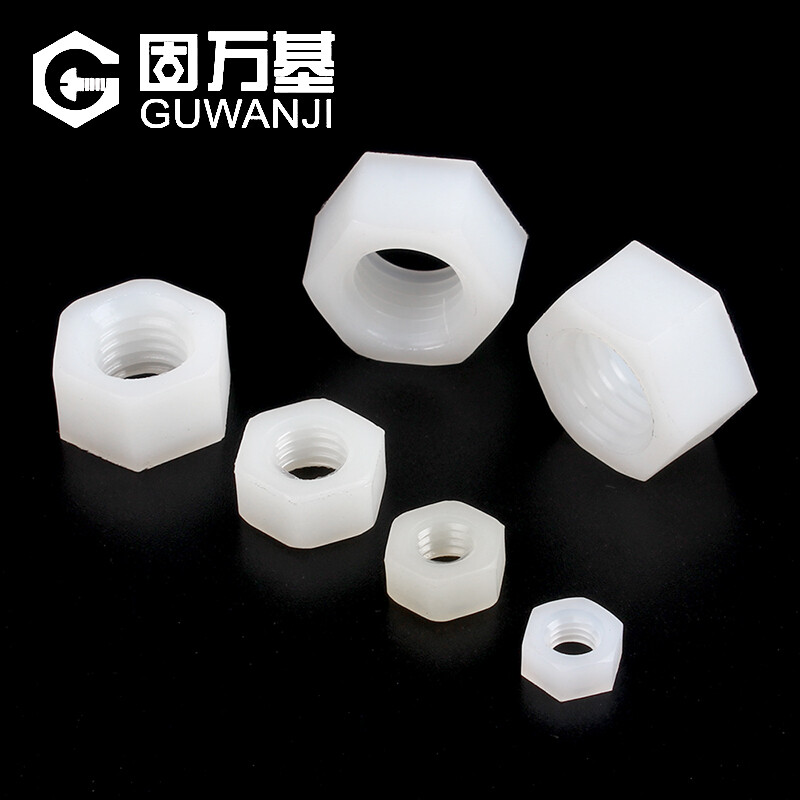 Guwanji nylon hexagonal nut plastic nut nut cap plastic nylon screw cap national standard fastener collection M6 50 pieces white