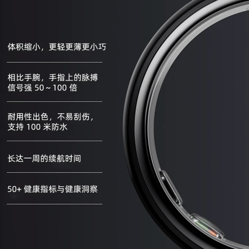 OURA Ring 5 new smart ring fifth generation health monitoring ring sports monitoring ring sleep activity women's health long battery life gold size 10