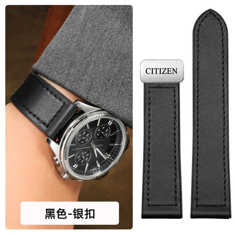 UHFR soft waterproof sports silicone strap suitable for Citizen FF series Eco-Drive men's watch CA4554 black silver buckle 21mm