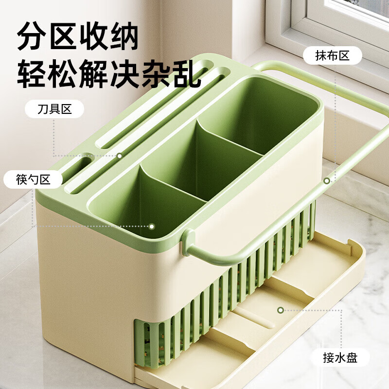 Hole-free multifunctional chopstick barrel wall-mounted household drain chopstick cage kitchen chopstick cage knife holder integrated storage box Matcha green