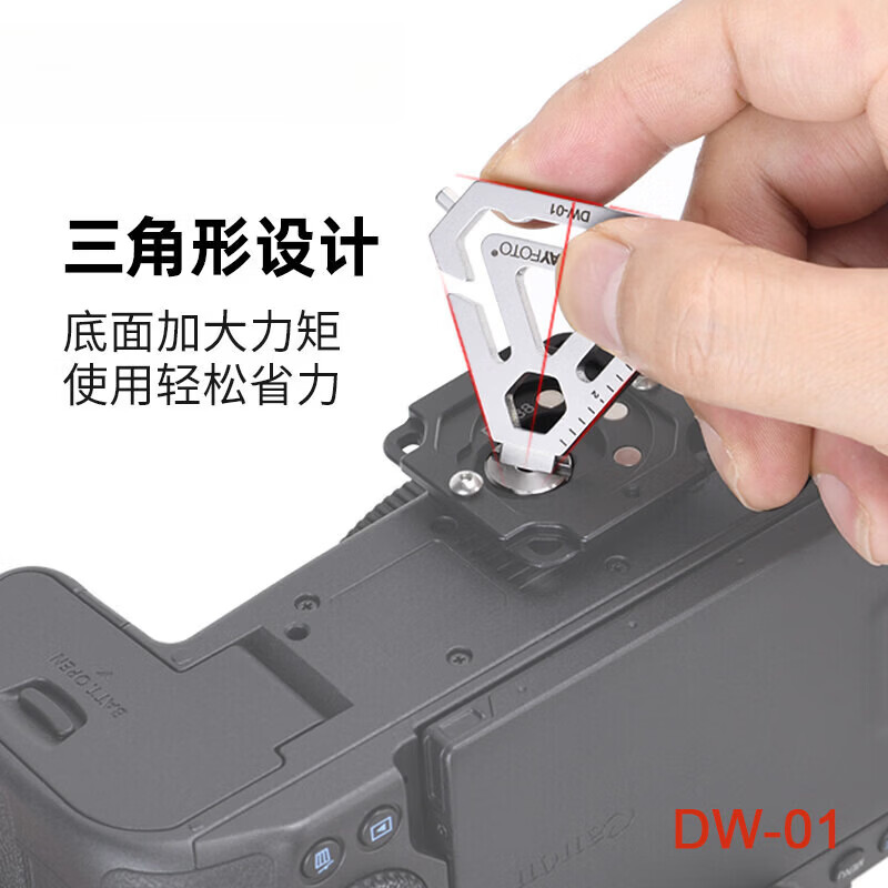 Svenwan Photographer Tools Accessories Stainless Steel Keychain Allen Wrench Express Box Opener Camera Gadgets Body Accessories Custom Model DW-01