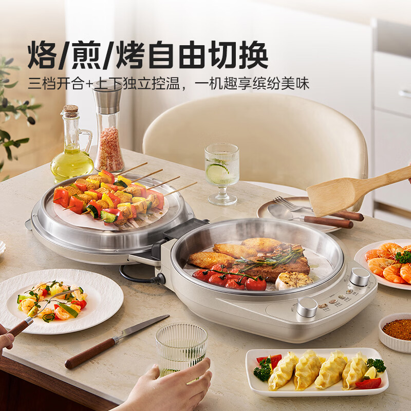 Midea small steel cannon electric pancake pan stainless steel 0 coating with regular flame adjustment 2026 new household 40mm enlarged and deepened double-sided heating pancake pancake pan electric frying pan self-operated SE1
