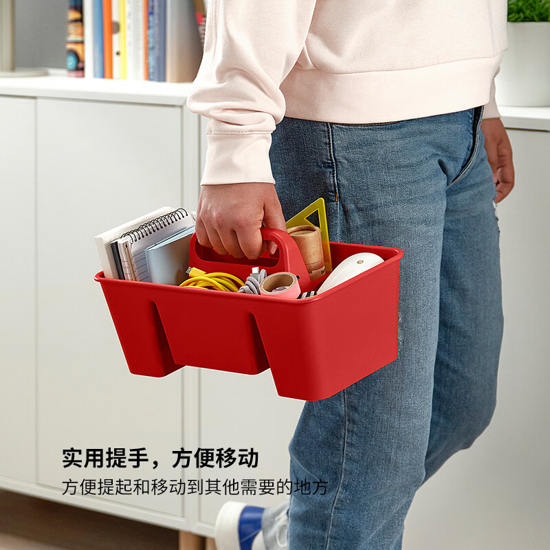 IKEA (IKEA) TACKSTOD Desk Storage Box Cleaning Supplies Multifunctional Dormitory New Product Red 32x18x16cm