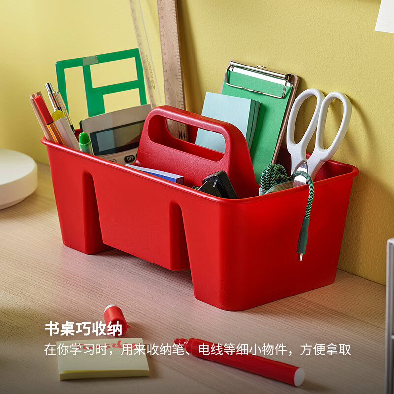IKEA (IKEA) TACKSTOD Desk Storage Box Cleaning Supplies Multifunctional Dormitory New Product Red 32x18x16cm