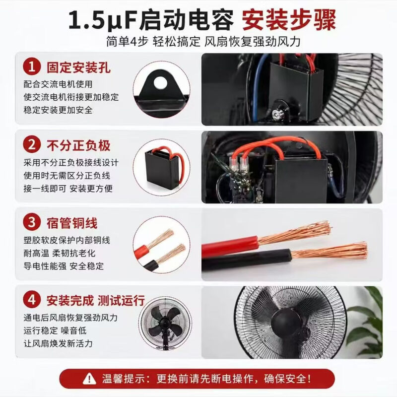 Universal 1.5uf shaking head electric fan capacitor wall fan table fan floor fan motor starting capacitor accessories commonly used 1.5uf capacitor buy 1 get 1 free, send 2 pieces