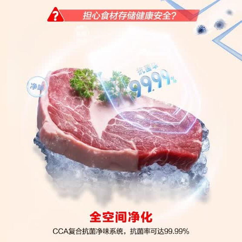 Rongshengda Bingxiang 201L vertical freezer ice bar small household small freezer air-cooled frost-free frequency conversion first-level energy efficiency refrigeration and freezing energy efficiency subsidy 155L/240L/291L optional fixed frequency WiFl interconnection high appearance 201L