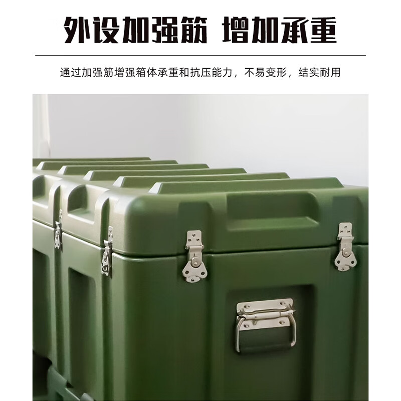 Luolaibao rotational molding box outdoor portable instrument multi-functional equipment turnover box airdrop box running box 800*600*500mm