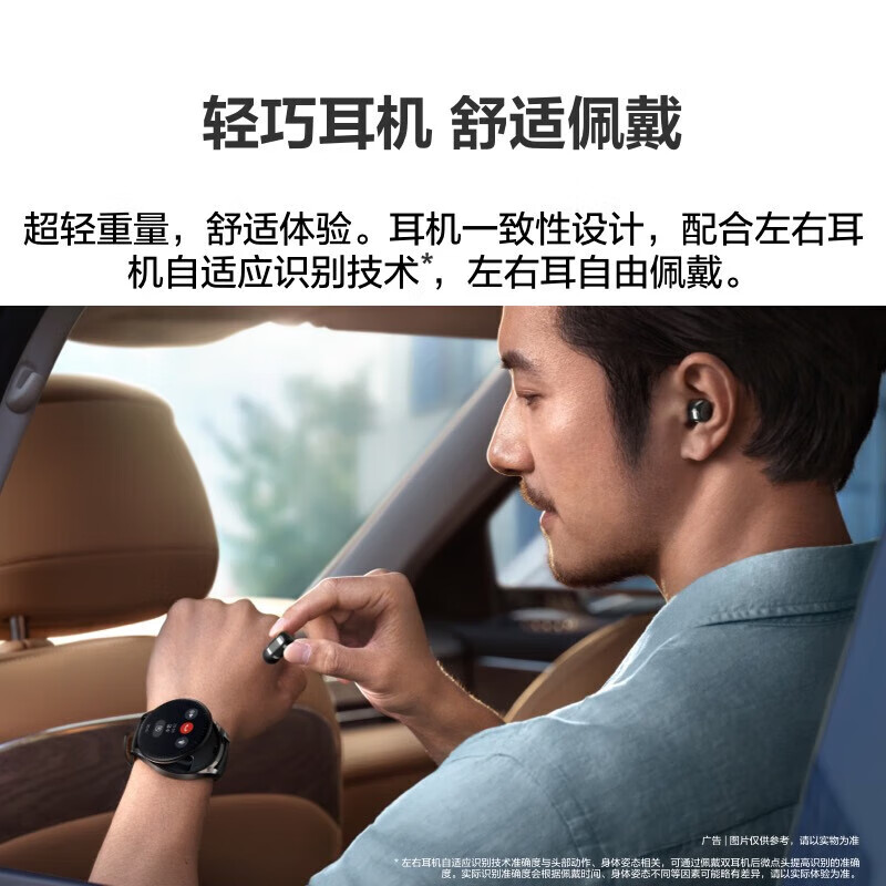 Huawei also ships during the Spring Festival Huawei watch watch buds Bluetooth headset watch 2-in-1 AI noise reduction call sports smart blood oxygen men's watch gt upgrade 5pro 47mm black + free high-definition film * 2 + strap