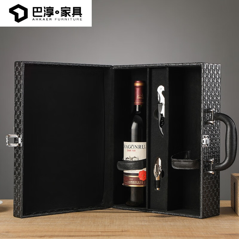 Chuangjingyi selected red wine box with six bottles of Bottega Veneta red wine packaging box wine gift box single and double bottles with 6 bottles, black Bottega Veneta double bottle with wine utensils, universal