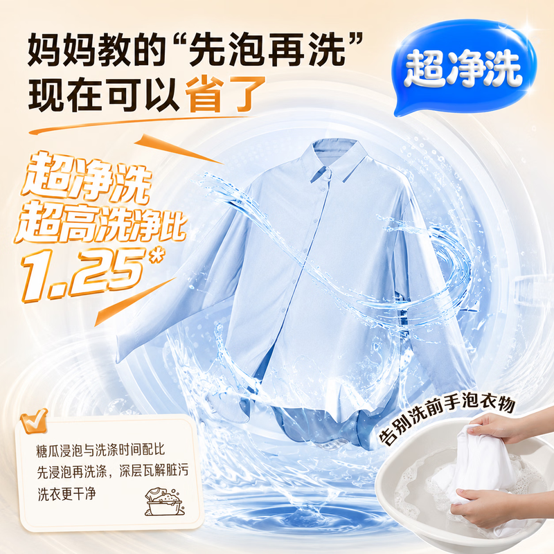 Haier pulsator washing machine fully automatic 8.5 kg household large capacity ultra-clean high cleaning ratio first-class energy efficiency nine-dimensional shock absorption trade-in XQB85-Z1VE0