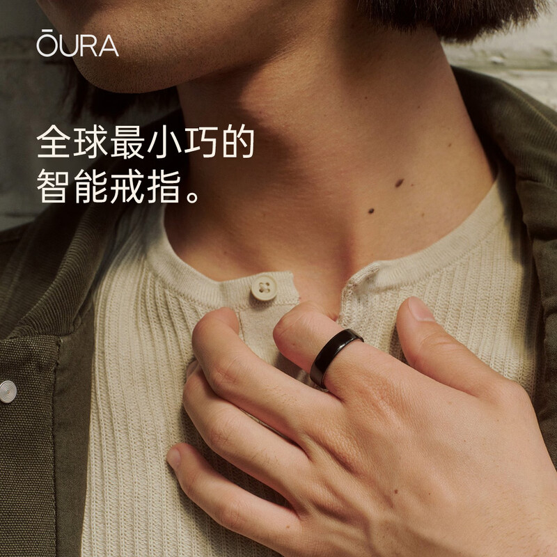 OURA Ring 5 smart ring, the same model as Gu Ailing, professional sleep monitoring, women's health, all-weather health monitoring equipment, gift, rose gold size 12