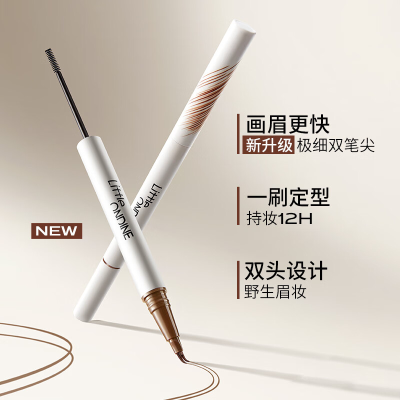 Littleondine double-ended eyebrow pencil 02 American brown coffee 2.1ml wild eyebrow waterproof and sweat-proof non-smudge Valentine's Day gift