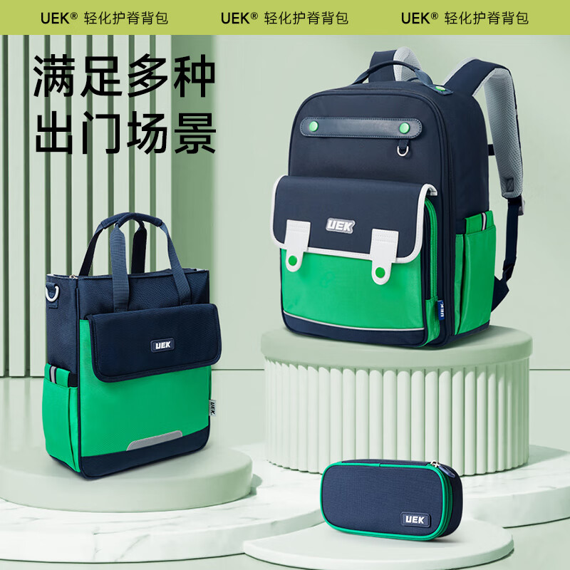 UEK primary school student tutoring bag portable children's handbag cute tutoring bag crossbody bag art bag sapphire blue