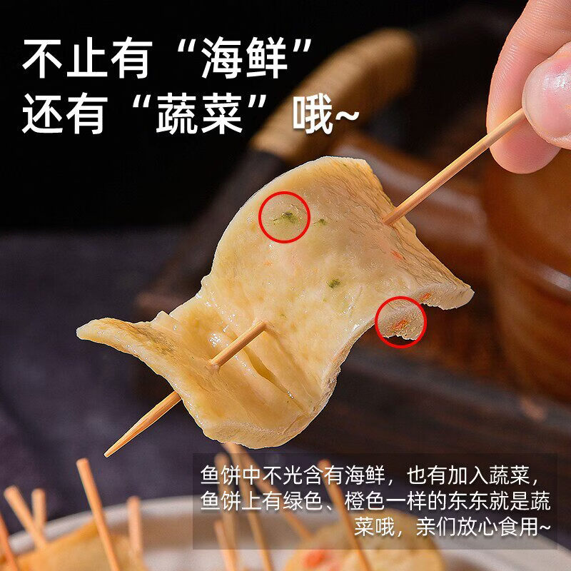 Sheng Yuan Lai Busan Fish Cake 100g*3 bags Korean hot pot Oden ingredients Spicy stir-fried Korean flavor Straight from the source