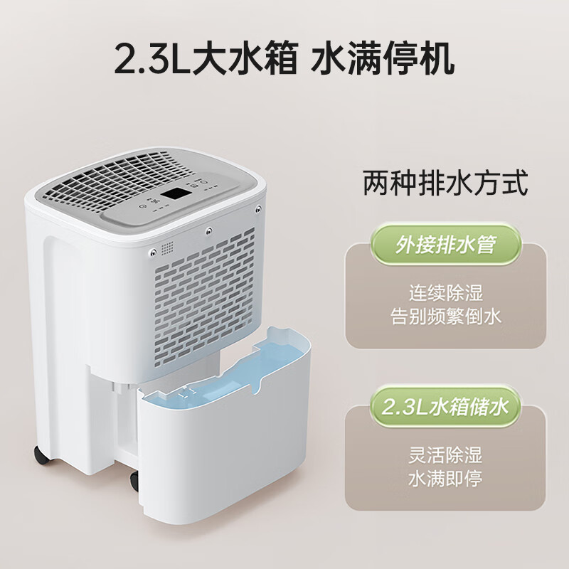 Haier dehumidifier/dehumidifier household dehumidifier light sound moisture absorber dry clothes purification dehumidifier dehumidification and moisture-proof dryer basement villa special large area dehumidification 12L/day intelligent dehumidification suitable for 20-60