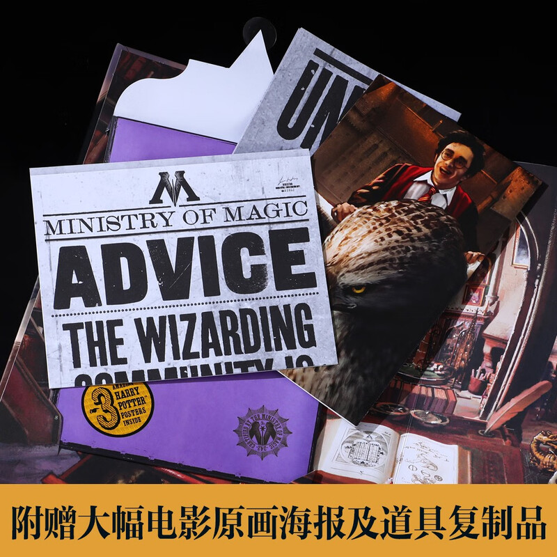 Fun Harry Potter 3D three-dimensional book genuine collection commemorative edition 3D three-dimensional book Harry Potter three-dimensional book joint peripheral birthday gift gift book magic book children's picture book primary school students extracurricular reading Harry Potter full set of genuine money-saving card 3-6 years old