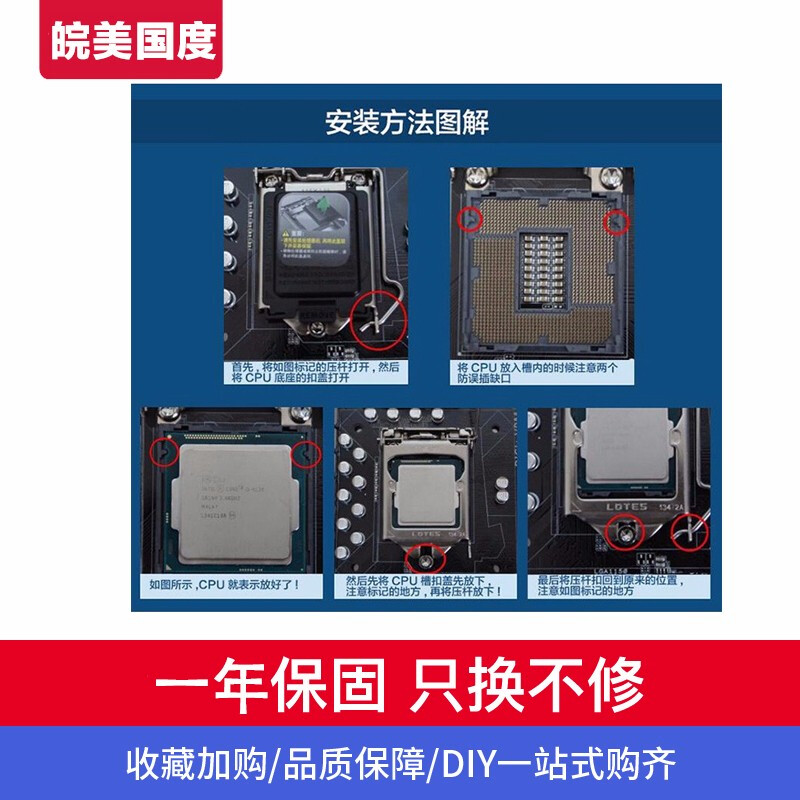 Second-hand 90% new Core 2 Quad Q9300 Q6600 Q9550 Q9650 Q8300 8400 945 Intel Core 2 Quad Q9550