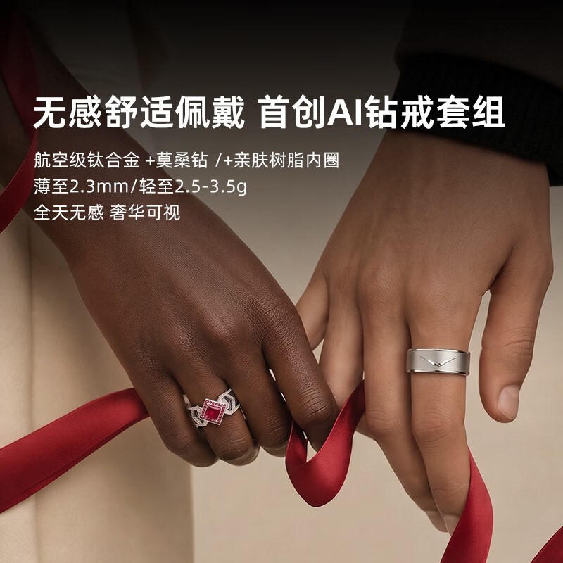 VERTU Super New Product VERTU Cor Ring Heart Health Sleep Monitoring Heart Rate Blood Pressure Smart Ring Mid-Autumn Festival Gift Haoyue Silver-Star (Inner Ring + Outer Ring Set) No. 7