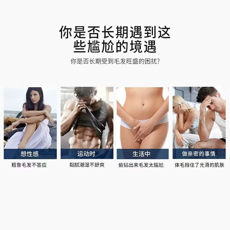 2026 New Electric Shaving Artifact Men's Pubic Armpit Hair Double-Headed Hair Removal Device Women's Private Parts Adult Special Hair Removal Knife Hands and Feet Hairy Leg Hair Lip Hair Full Body Shaving Knife LCD Model Beige + Aloe Vera Gel Double-headed Multi-Function Shaving Device (Unisex)