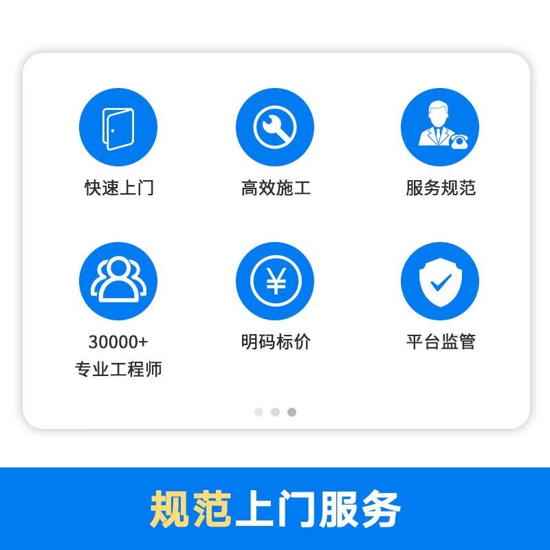 JDIY industrial surveillance monitoring door-to-door debugging service for 15 units at a time (camera installation and debugging - basic version)