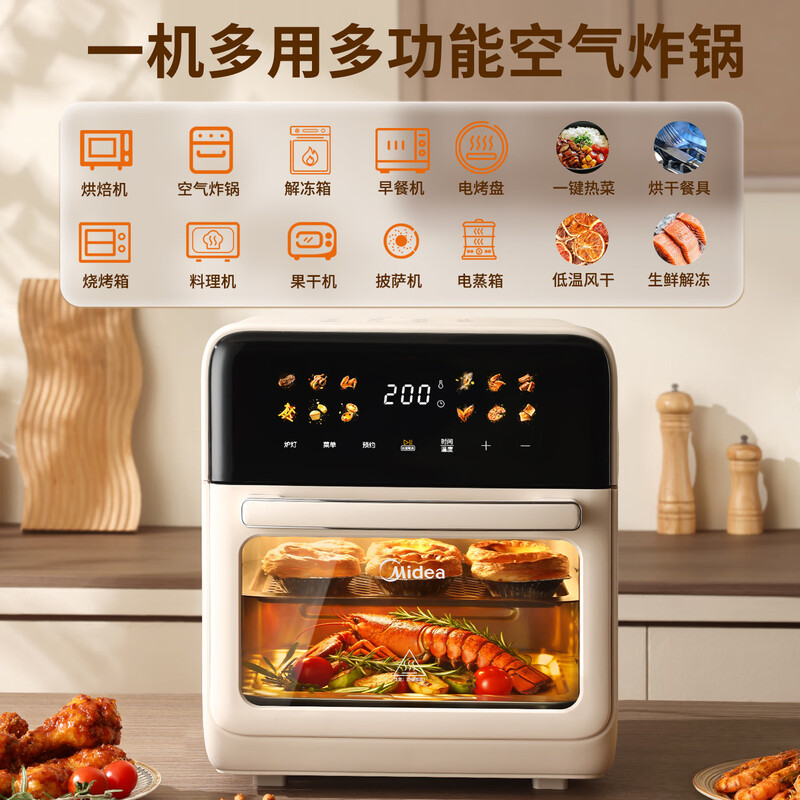 Midea air fryer enlarged frying and baking all-in-one home 2026 new large-capacity all-metal liner visual window 12.5L air frying oven off-white 12.5L flagship model + double-layer insulated glass + visual window