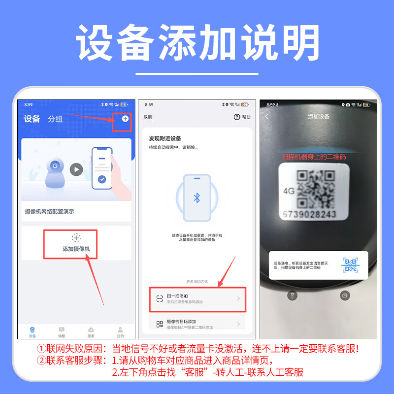 M Xiaomi's same solar camera monitor with 360 degrees, no blind spots, lifetime free traffic, outdoor, no electricity and no network, 4G recharge-free + true four-lens + 24-hour recording + lifetime free traffic + dual boards, 15-day loop recording + lifetime free playback