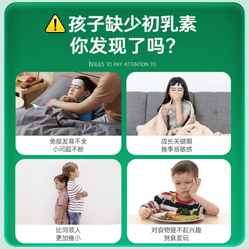 COMMAX Authenticity Guaranteed Bovine Colostrum Tablets Immune Globulin Tablets Increase Immunity for Children and Students in Junior High School and High School 60 Tablets