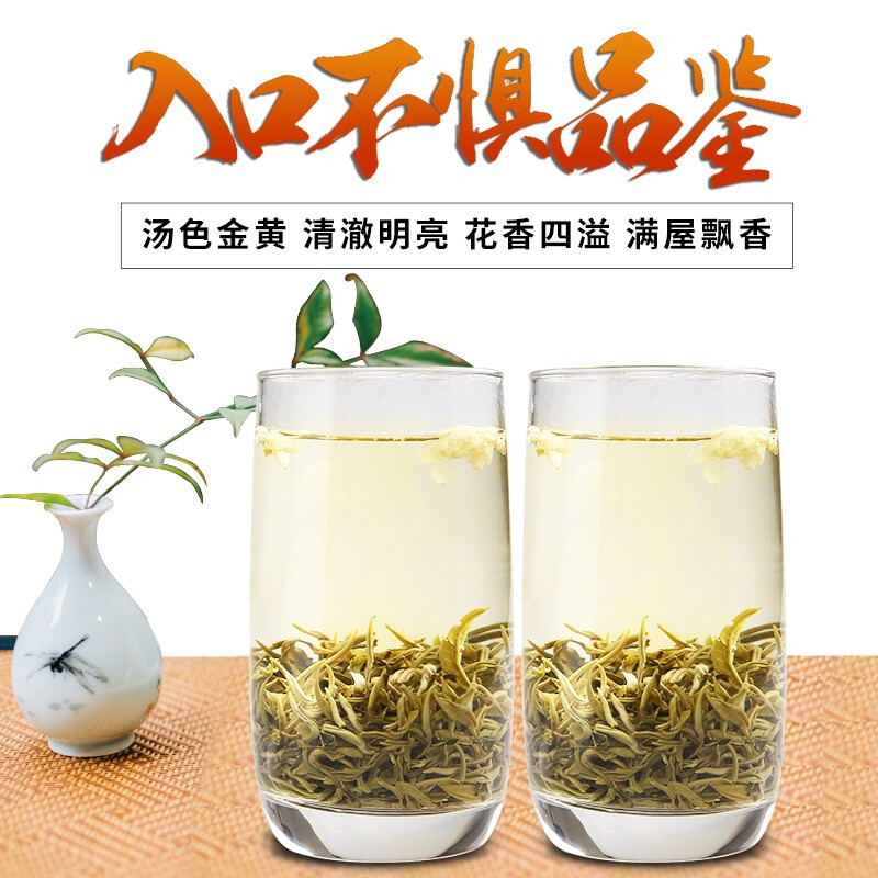 A cup of fragrant tea Hengxian Jasmine Tea Special Grade 250g Herbal Tea Green Tea Bulk 2025 New Tea Strong Fragrance New Year Goods