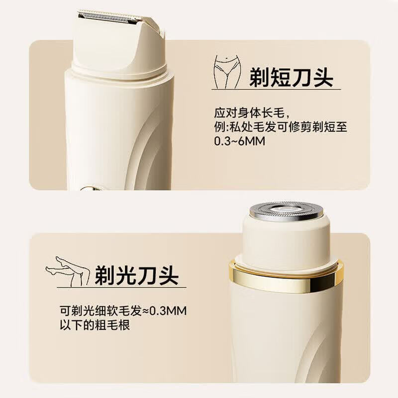 2026 New Electric Shaving Artifact Men's Pubic Armpit Hair Double-Headed Hair Removal Device Women's Private Parts Adult Special Hair Removal Knife Hands and Feet Hairy Leg Hair Lip Hair Full Body Shaving Knife LCD Model Beige + Aloe Vera Gel Double-headed Multi-Function Shaving Device (Unisex)