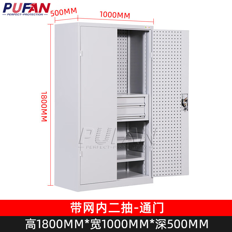 PUFAN tool cabinet workshop tool storage cabinet with hanging plate steel storage cabinet gray and white mesh three draw belt accessories package one