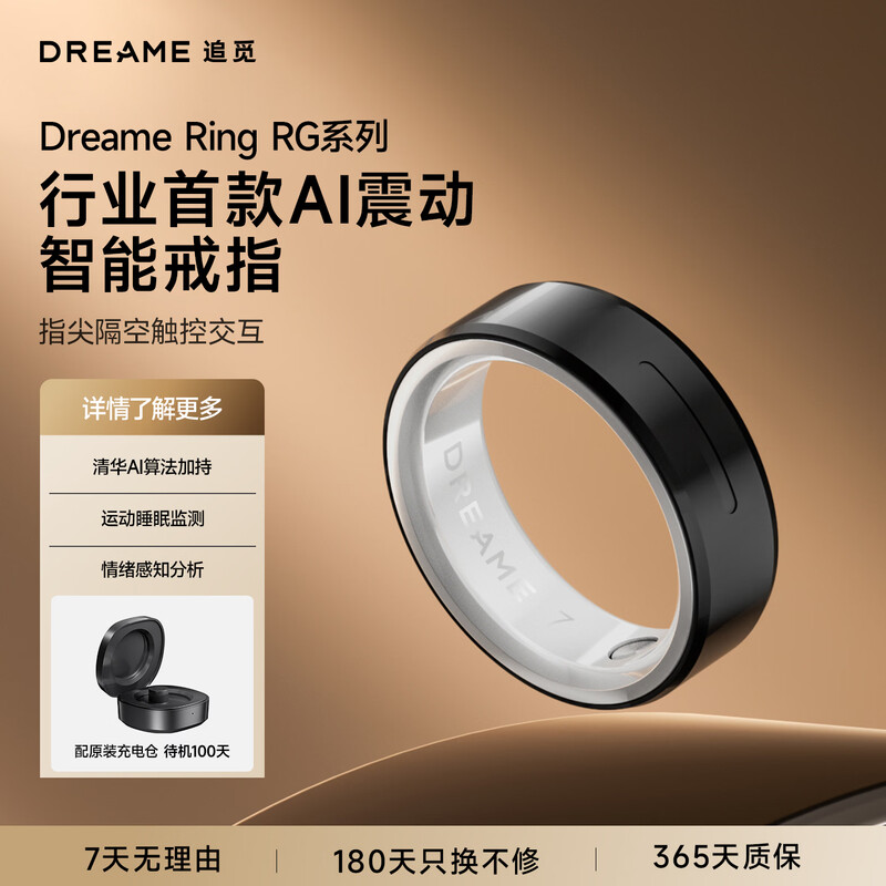 Chaimi New Product Launch Smart Ring Sports Ring Waterproof Air Touch Vibration Reminder Long Battery Life No. 10
