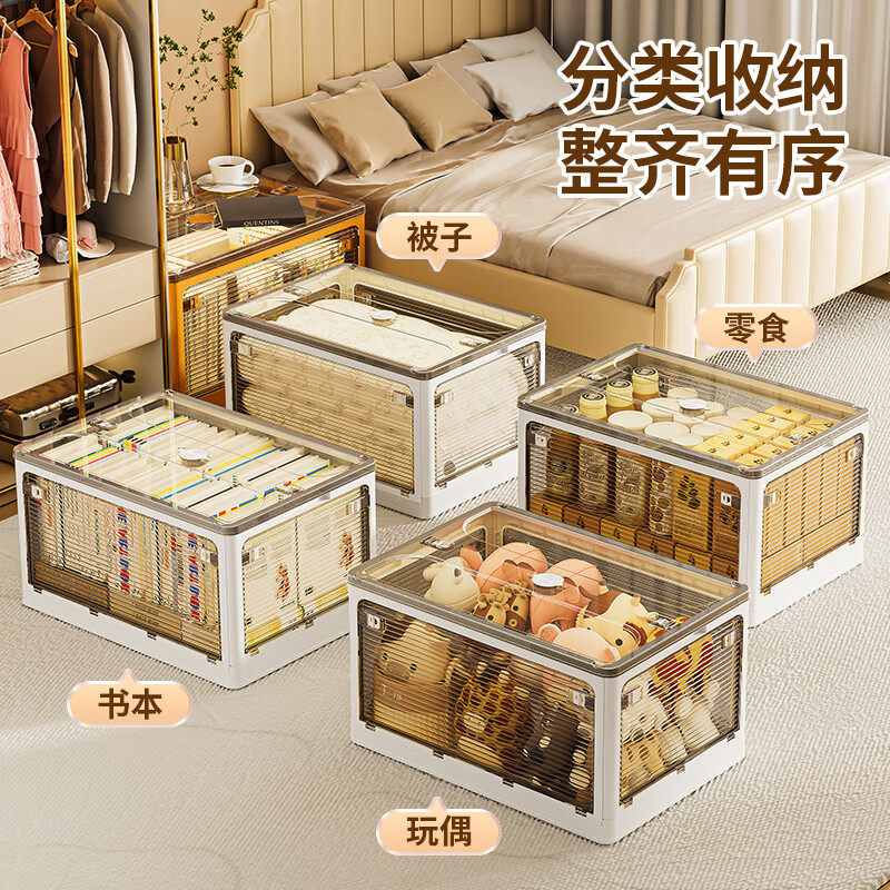 JEKO&JEKO foldable storage box toy storage box clothes storage box books moving packing box 55L yellow 1 pack
