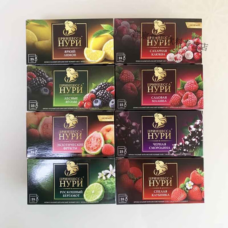 Shifangyi imported Russian flower and fruit tea, fruit tea, hard work princess new packaging, sugar-free tea bag, cranberry
