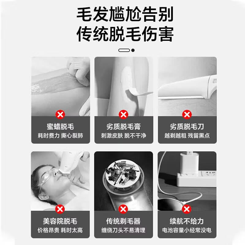 2026 New Electric Shaving Artifact Men's Pubic Armpit Hair Double-Headed Hair Removal Device Women's Private Parts Adult Special Hair Removal Knife Hands and Feet Hairy Leg Hair Lip Hair Full Body Shaving Knife LCD Model Beige + Aloe Vera Gel Double-headed Multi-Function Shaving Device (Unisex)