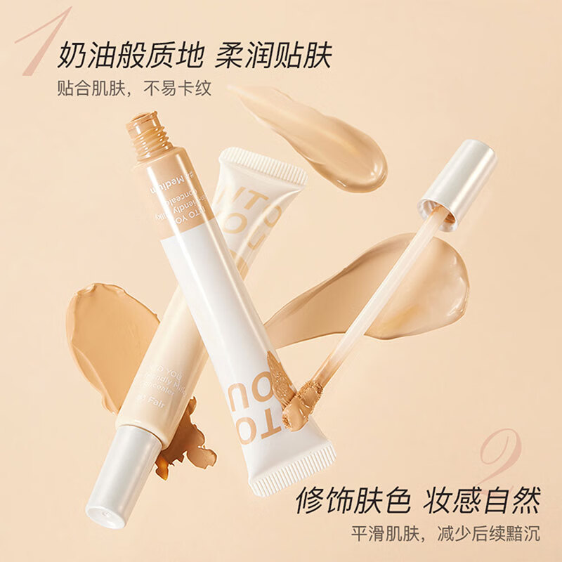 INTO YOU Liquid Concealer Liquid Repair Covering Face Moisturizing Concealer Multifunctional Repair and Brightening #C1 Gray Brown 1 Stick
