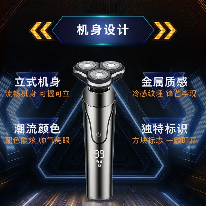 Xiaomi Clip Electric Shaver New Shaver Men's Electric Full Body Washable Gift Men's Dual-Purpose Shaving Nose Hair Trimmer Multifunctional In-One Rechargeable Beard Razor for Boyfriend's Dad 2026 New Style Luxury Set All Accessories