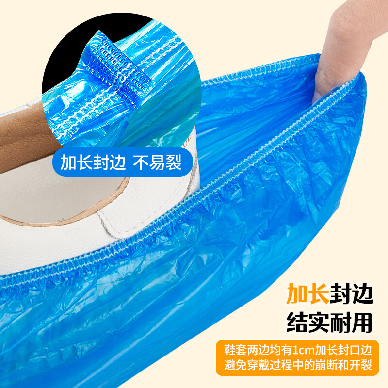 Youao disposable shoe covers 100 pieces removable waterproof thickened wear-resistant dust-proof foot covers machine room indoor shoe covers