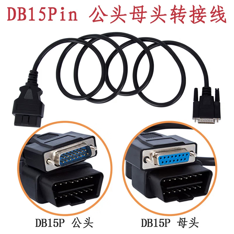 Anhuashun OBD2 female to DB15 male interface expansion connection 1.5m OBD 16pin to DB15 minimum order quantity of ten pieces