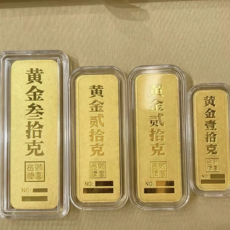 Shulian Gold 999.9 Wealth Gold Bar Investment Stored Value Baby Gold Bar 10g 20g 50g 100g 5g