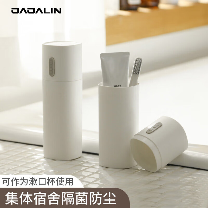 JAJALIN Travel Toothbrush Cup Toothbrush Storage Box Nordic Portable Washing Cup Set Mouthwash Cup Brushing Cup Color Random