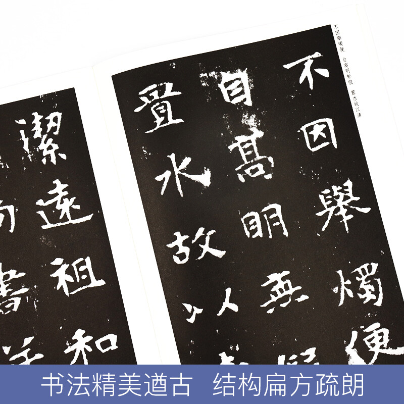 Ink dot copybook, Zhang Heinv's epitaph, Northern Wei brush copybook, brush calligraphy practice calligraphy practice, selected inscriptions handed down from generation to generation